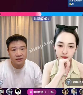 最美通缉犯