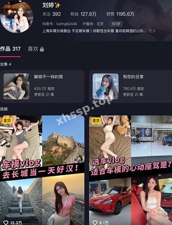 刘婷