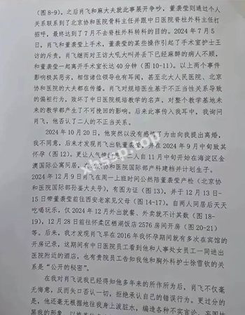 出轨