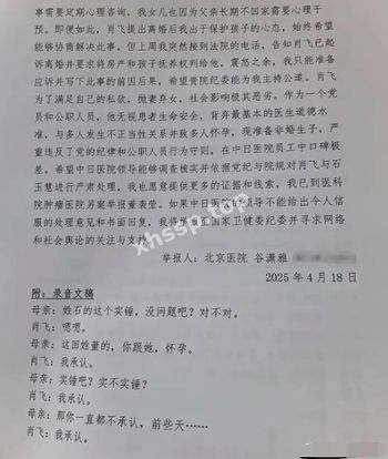 私生子