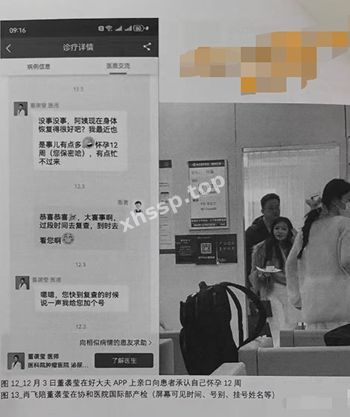 情趣用品