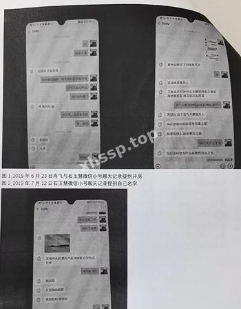 狗仔偷拍