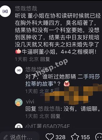 出轨