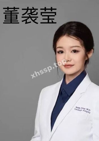 妻子实名举报