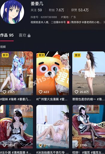 清纯coser