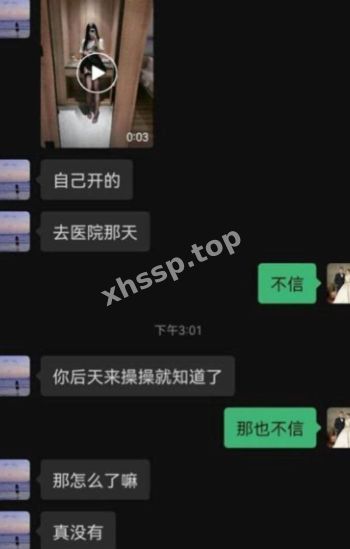出轨照曝光