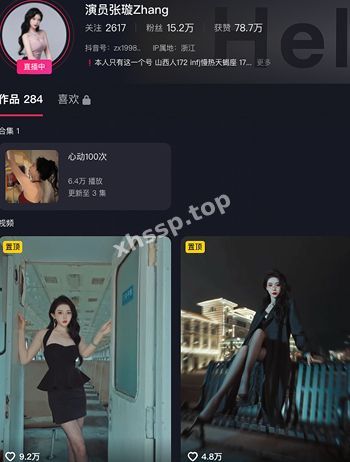 张璇