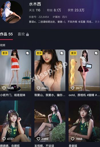 抖音00后嫩妹