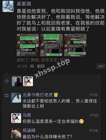 黄星