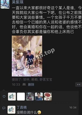 情欲纠缠