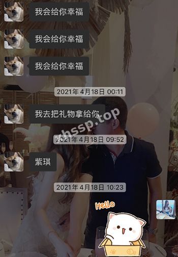 爱情悲剧