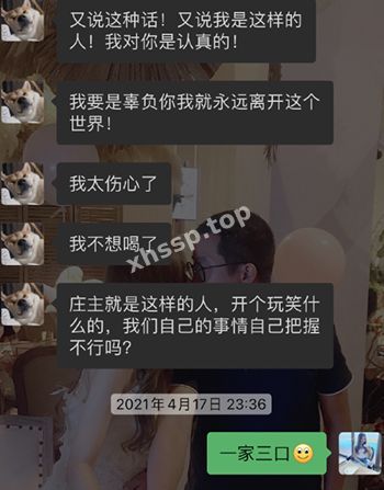 吴紫琪跳楼自杀