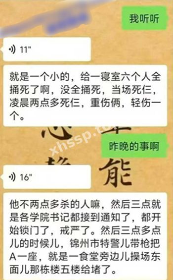 潜规则