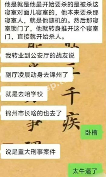 辽宁铁道职业技术学院