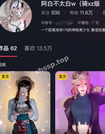 阿白不太白w
