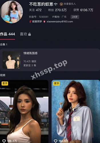 不吃葱的蚊崽