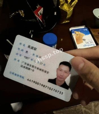 私密照流出