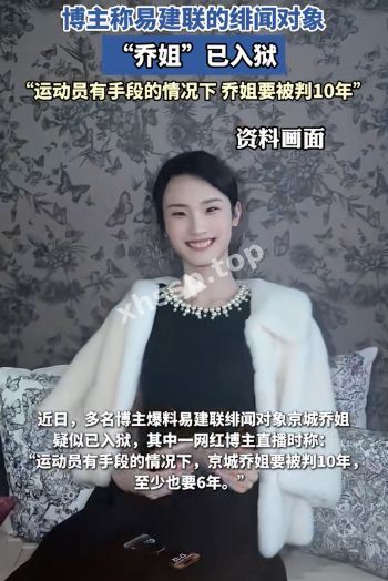 金钱交易
