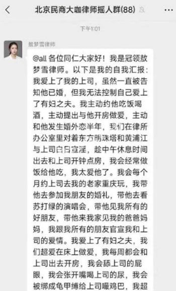 北京冠领律师