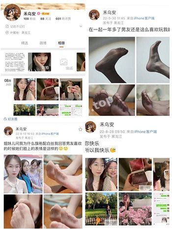 不雅照流出