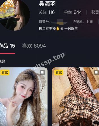 吴潇羽