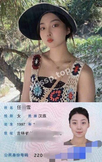 吉林老师