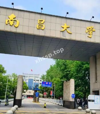 不雅照流出