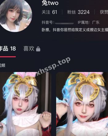 兔two