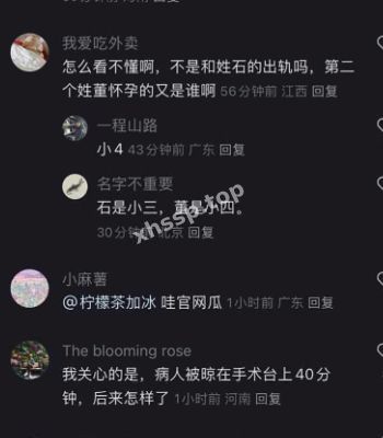 婚内暧昧