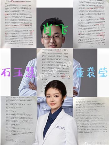 淫秽照曝光