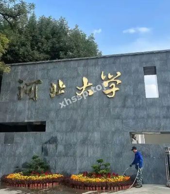 淫秽照流出