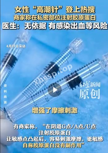 上海艺星整形医院