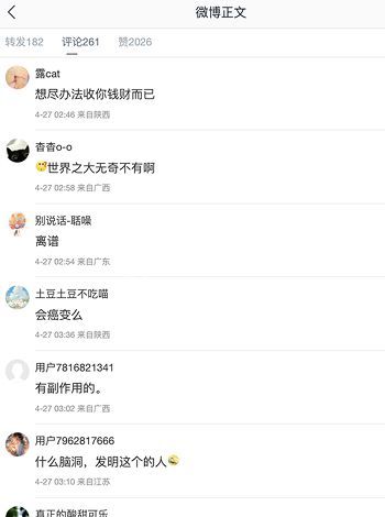 打针排队