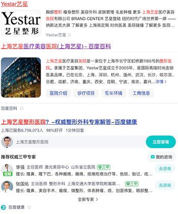 偷拍照外泄