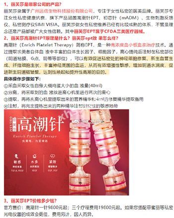 网友开喷