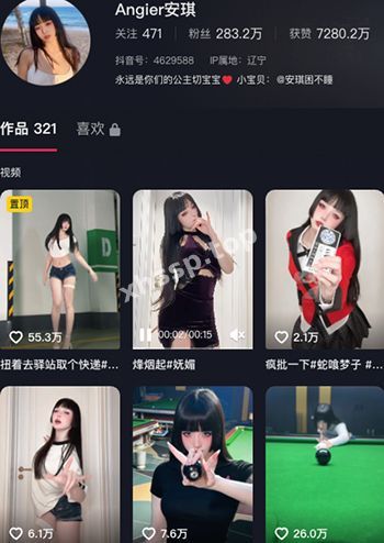 Angier安琪