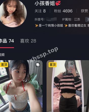 小孩香姐