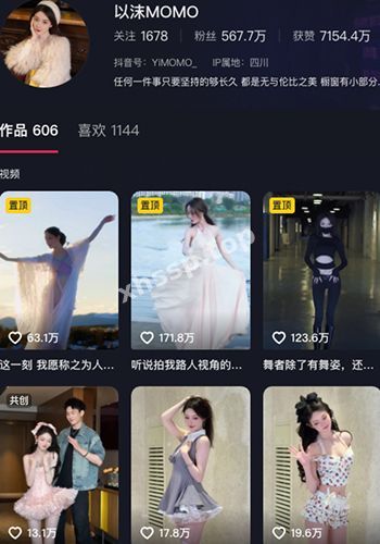 抖音热舞网红