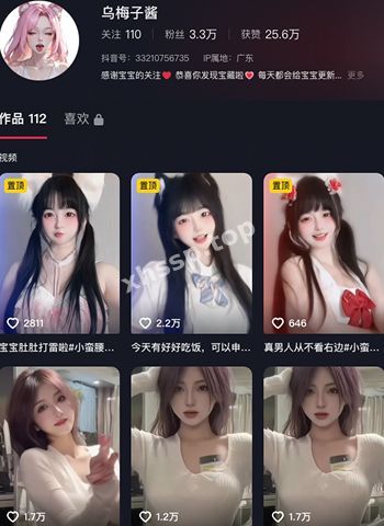 北航美女