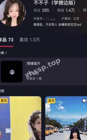 不不子