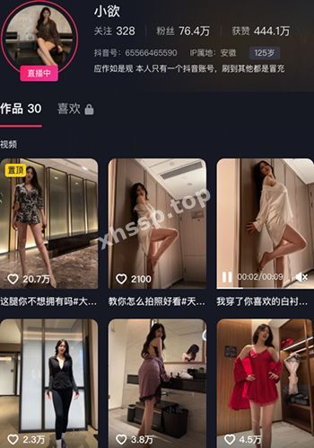 姨圈女神
