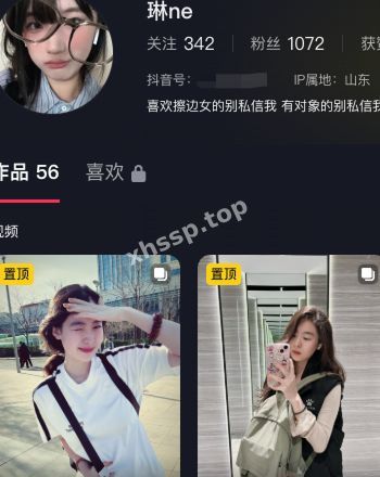 抖音网红