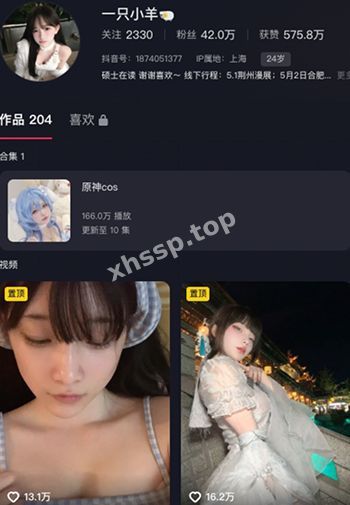 抖音一只小羊
