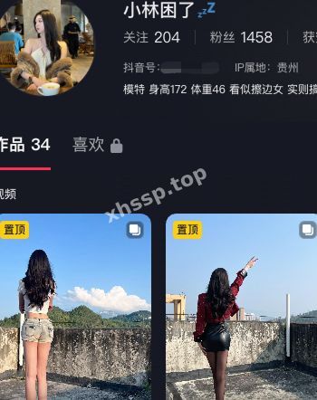 小林困了