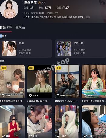 王倩