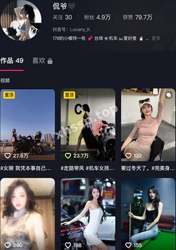 侃爷新恋情