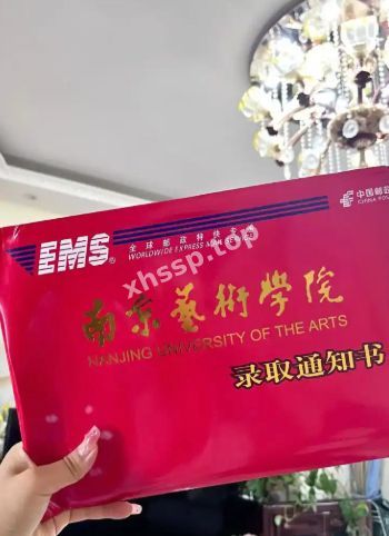 南艺校花