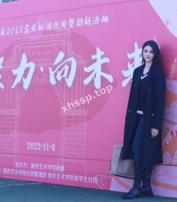 师生恋