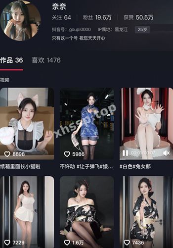 奈奈私照曝光