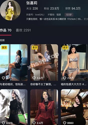 抖音热舞网红
